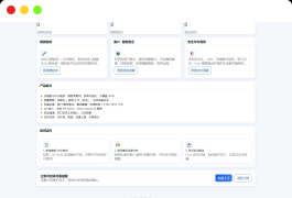 钉钉提醒业务系统源码，网站定时钉钉提醒业务系统