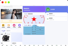最新SiYU同城小程序系统源码 全开源 附教程