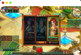 2DMMORPG页游【醉西游完整修复版】最新整理Win系服务端+网页注册+GM充值后台+详细外网教程+视频教程