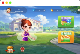 休闲斗地主小游戏源码 PHP版本 自适应手机端 带有管理后端