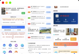 最新抖猫高清去水印微信小程序 去水印源码 含流量主