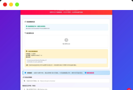 抖音主页解析源码 v3.0