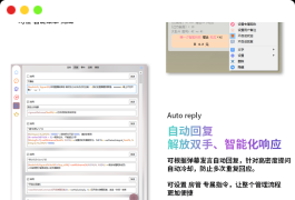 B站/抖音直播万能场控机器人，弹幕姬+答谢姬+回复姬+点歌姬+各种小骚操作，目前唯一可编程机器人
