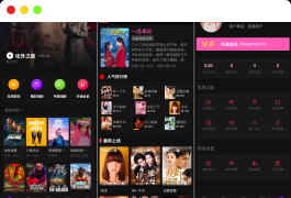 最新三端影视系统源码 附教程 苹果CMS