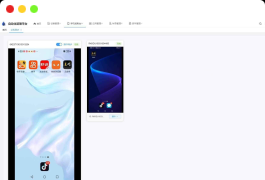 云手机群控系统源码 自动化管理系统 附视频教程