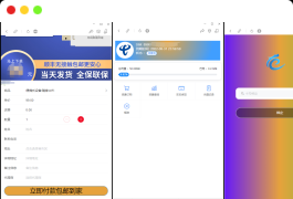 物联网管理系统源码 号卡智能管理平台 轻量级物联网综合业务支撑平台