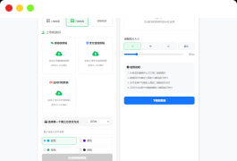 ZFB与WX收款码拼接工具合三合一源码