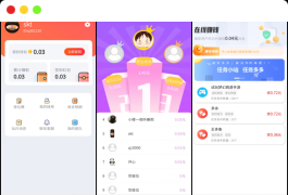 完整运营版任务悬赏系统源码/众人帮任务平台/VUE源码/支持对接API