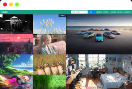 自采集在线电脑壁纸系统源码v2.0 自适应双端