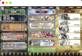 寻宝之旅_二次元放置卡牌寻宝之旅VM镜像一键端+Linux学习手工端_通用语音视频教程_GM物品充值后台_安卓