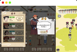 三网H5游戏【给娘娘请安】最新整理Linux手工服务端+安卓