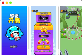 三网H5游戏【超级开局 吃吃吃吃吃】最新整理Linux手工服务端+安卓